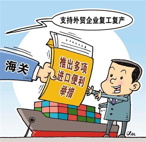九成以上外贸企业出运、收汇被迫推迟