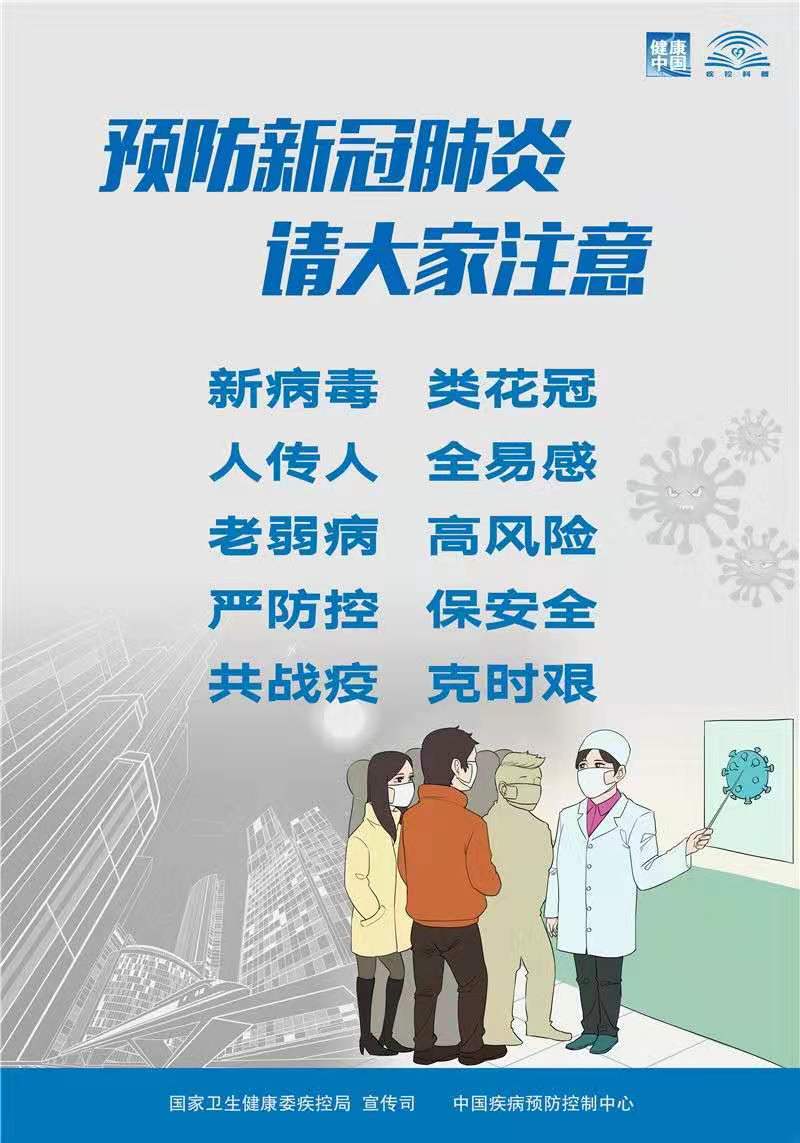居家办公生活：有人惬意有人烦 专业人士给出这些建议