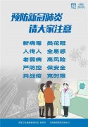 居家办公生活：有人惬意有人烦 专业人士给出这些建议