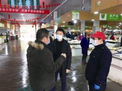 为了菜场的疫情防控和餐饮业的食品安全 俩处长