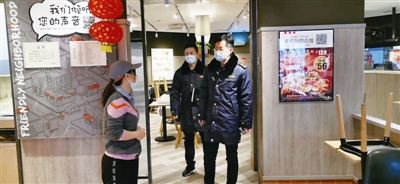 为了菜场的疫情防控和餐饮业的食品安全 俩处长