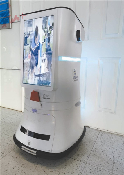 5G机器人、5G+VR探视，人工智能加入唐山抗“疫”战队