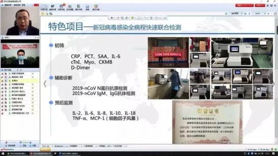 江苏无锡开展“云路演”：政府开直播人才当主播