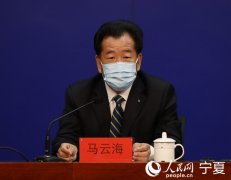 疫情防控工作新闻发布会｜宁夏国资监管和统计资产企业复工率达91%