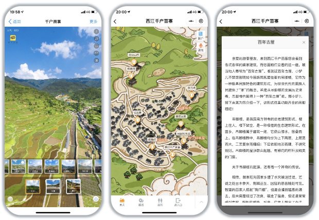 “疫”境破冰，驴迹科技启动“驴迹VR”项目