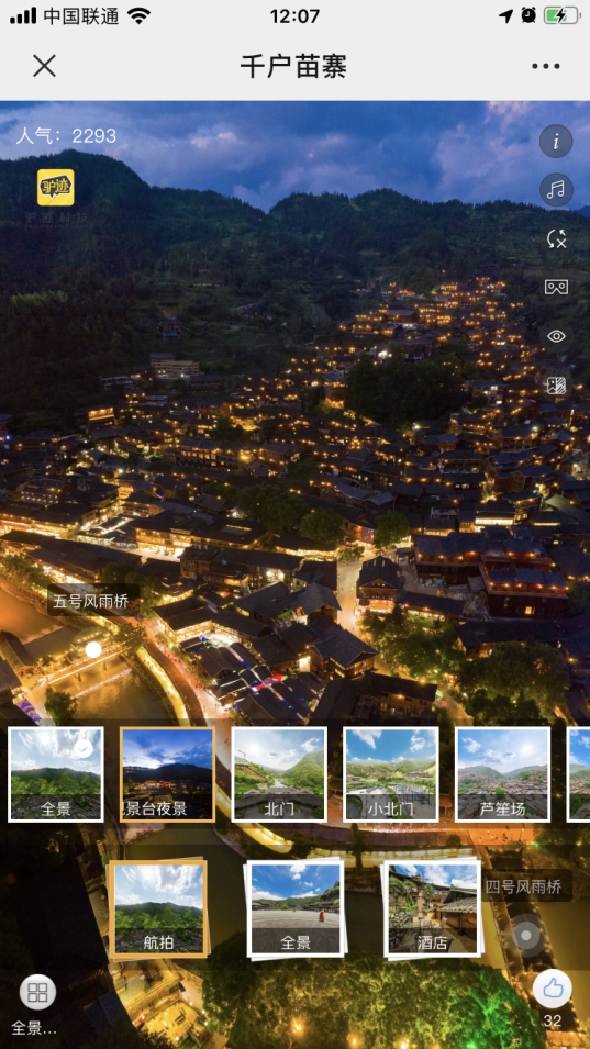 “疫”境破冰，驴迹科技启动“驴迹VR”项目