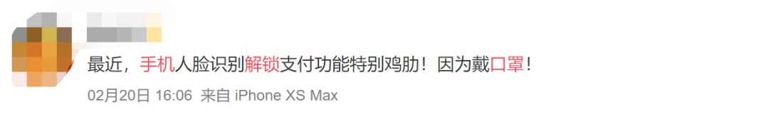 面部识别失效？在口罩上打印半张脸，“暴力”续命手机解锁