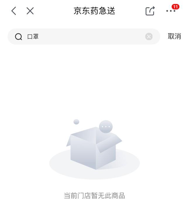 中国口罩产能产量双双过亿，我们为啥还是买不到？