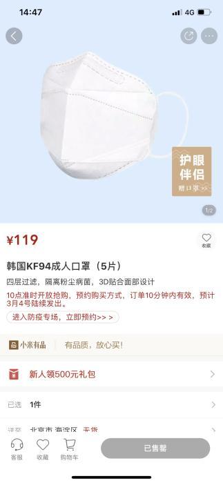 中国口罩产能产量双双过亿，我们为啥还是买不到？