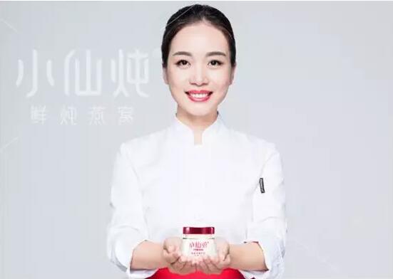 疫情期间，燕窝行业降幅高达96%，小仙炖为何逆