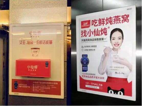 疫情期间，燕窝行业降幅高达96%，小仙炖为何逆