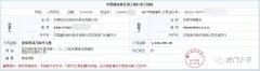 防疫暖新闻丨102.6万元！虎门一企业定向捐赠东莞援鄂一线医护人员