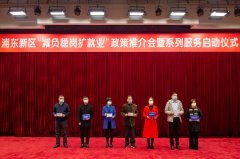 浦东全方位“充电”中小微企业复工