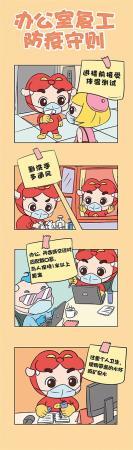 “云复工”、 “云签约” 文创行业线上发力