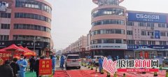 临沂按下“播放键” 130多个批发市场复工营业