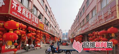 临沂按下“播放键” 130多个批发市场复工营业