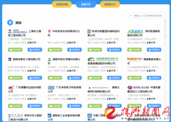 湖南工业大学举行2020年春季网络视频招聘会 打造