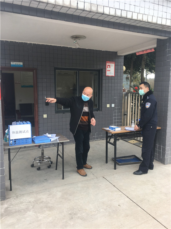 洪雅公安走进企业开展复工复产面对面服务