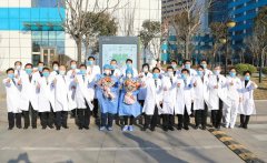 <b>全部治愈 零感染 理念与医术创造阳光奇迹</b>