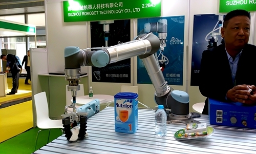 加快人工智能领域生培养 为食机等产业提供人才