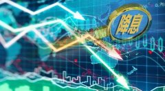 全球央行联手出击，降息潮来袭！澳洲率先降息创历史新低，美联储跟进机率