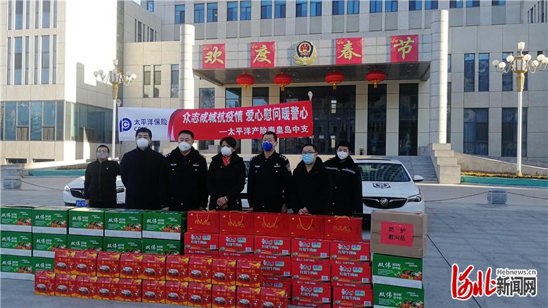 河北秦皇岛保险行业用“四心”诠释行业价值和社会责任