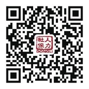 区人力社保局复工复产政策送上门(二)