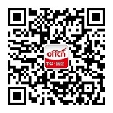 浙江国企招聘：2020浙江温州甬台温高速公路有限