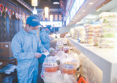 餐饮业探索“无接触服务”（消费视窗·降低疫情影响稳定居民消费②）