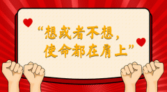 供应链管理部长谈新舟700研制攻坚供应链总动员