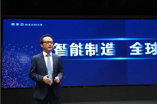 索菲亚举行品牌升级线上新闻发布会，39年专注柜