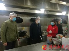 助力企业复工，市场监管局紧盯集体供餐食品安