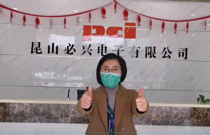 东宝软件投520多万元公益助力企业复工抗疫，H
