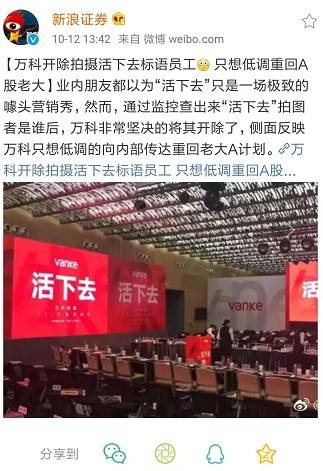 80后整体步入失业高危期？自由职业或成疫后热词