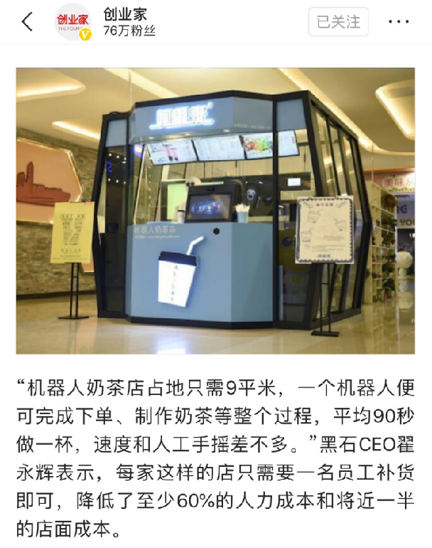80后整体步入失业高危期？自由职业或成疫后热词