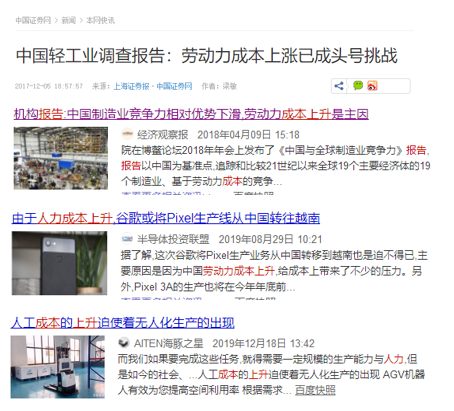 80后整体步入失业高危期？自由职业或成疫后热词