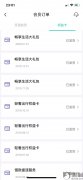 同程金服被指变相收取“砍头息” 高富帅平台也“套路”你了么?