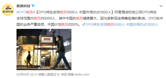 80后整体步入失业高危期？自由职业或成疫后热词