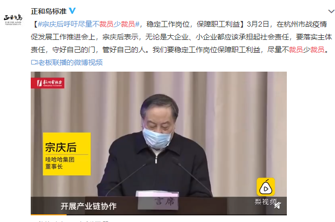 80后整体步入失业高危期？自由职业或成疫后热词