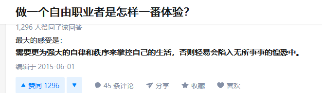 80后整体步入失业高危期？自由职业或成疫后热词