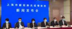 上海将出台社保减免政策，三险预计全年为企业