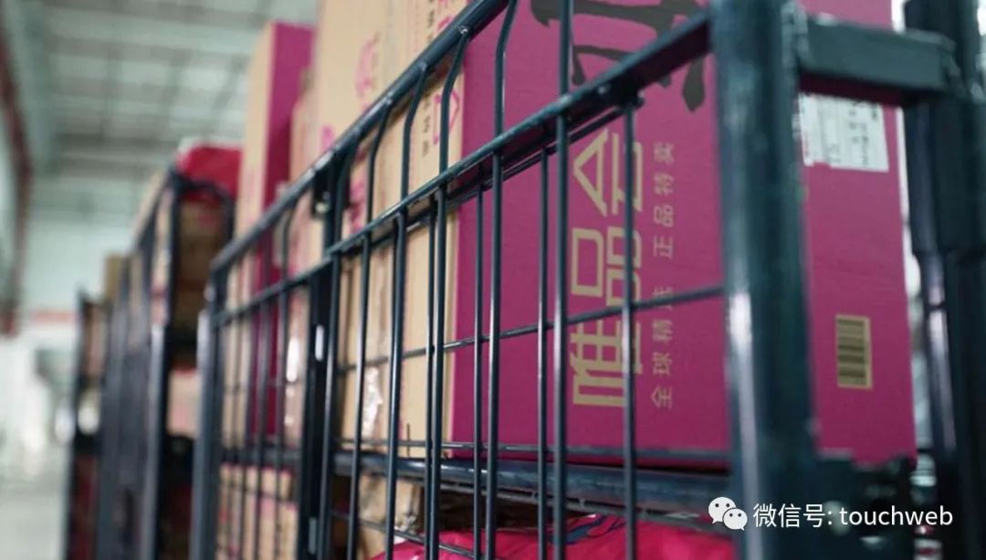 唯品会Q4季报图解：营收293亿 同比增长12%