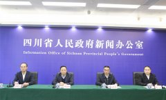 四川省新型冠状病毒肺炎疫情防控工作新闻发布