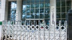 美国劳工部暂停调整经济报告公布方式
