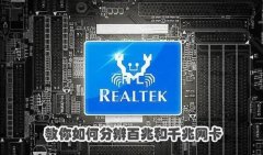 网速慢不知道原因？说不定你的电脑只是百兆网