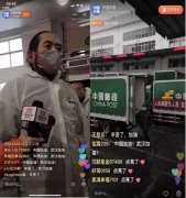 交通运输部实现政务直播行业全覆盖，6000万快手