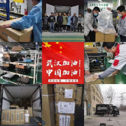 【科技战疫】新一代信息技术为疫情防控攻坚、