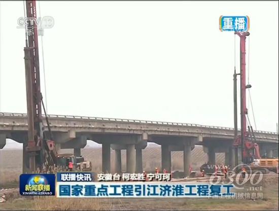 复工“男一号”！三一装备1个月连上15次《新闻