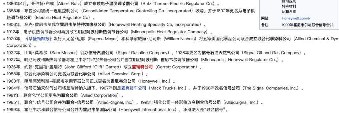 口罩大厂霍尼韦尔又跨界？将发布全球最强量子