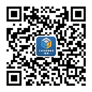 网来学院 | 支持“‘智能+’学院”特别策划公益直播：工业互联网科技战“疫”